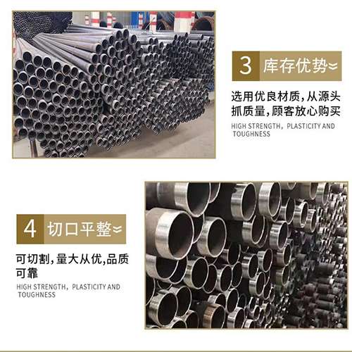 仙居声测管用于灌浆和工程施工的注意事项